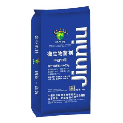 Zhongjin No. 13 microbial agent