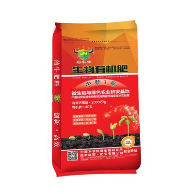 Zhongjin No. 1 bio-organic fertilizer