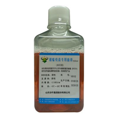 Animal serum manufacturers