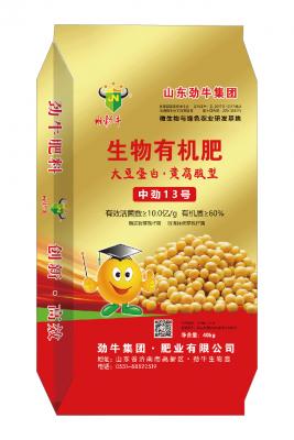 Zhongjin No. 13 soy protein biofertilizer