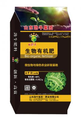 Zhongjin No. 14 bio-organic fertilizer