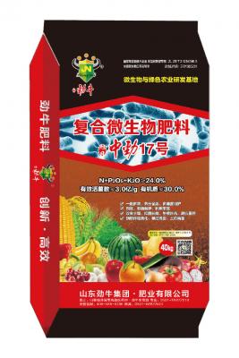 Zhongjin No. 17 compound microbial fertilizer