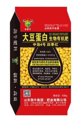 Zhongjin No. 4 soy protein bio-organic fertilizer