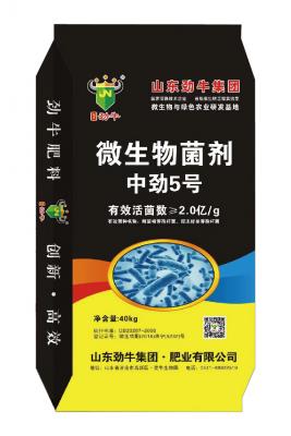 Zhongjin No. 5 microbial inoculant