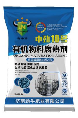 Organic material decomposing agent