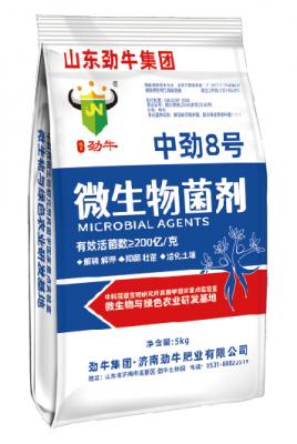 Zhongjin No. 8 microbial inoculant