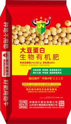 Zhongjin No. 4·Soy Protein