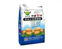 Microbial bacterial fertilizer