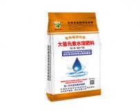 Microbial bacterial fertilizer