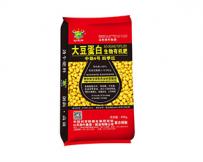 Microbial bacterial fertilizer