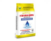 Microbial fertilizers