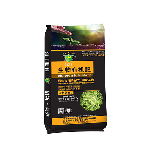 Microbial fertilizer 微生物菌肥