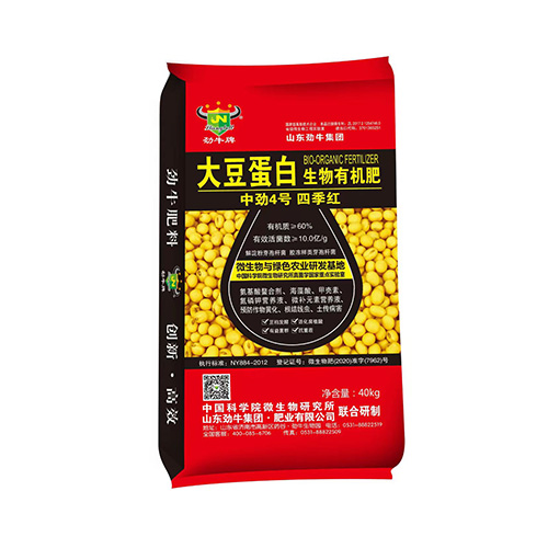 微生物菌肥 微生物菌肥