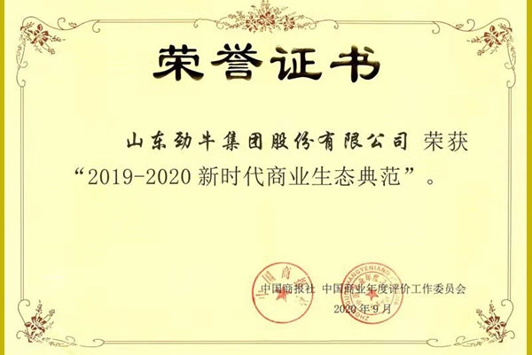 Honor