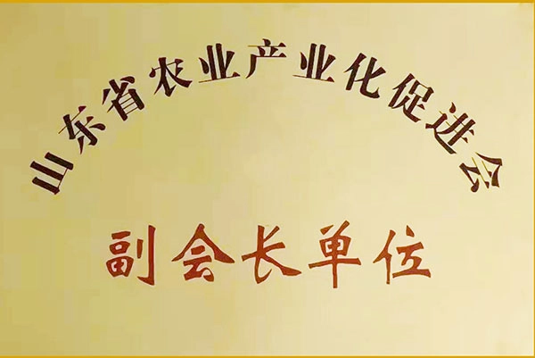 Honor