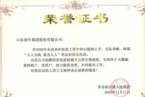 Honor