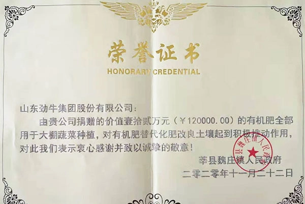 Honor