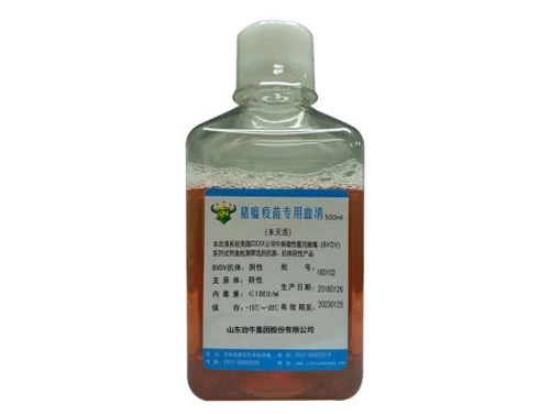 猪瘟疫苗专用血清 猪瘟疫苗专用血清