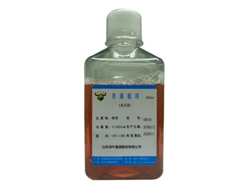 动物血清厂家 动物血清厂家