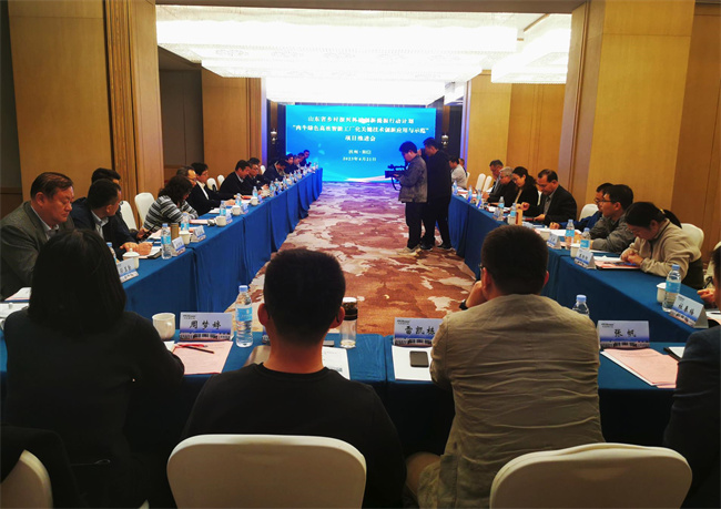 会议及签约仪式