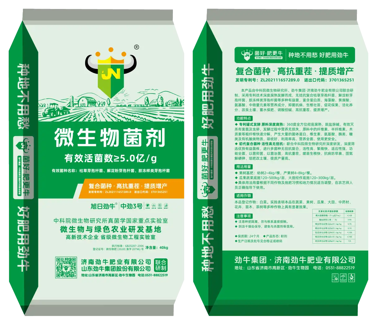 Zhongjin No. 3·500 million powder Zhongjin No. 3·500 million powder