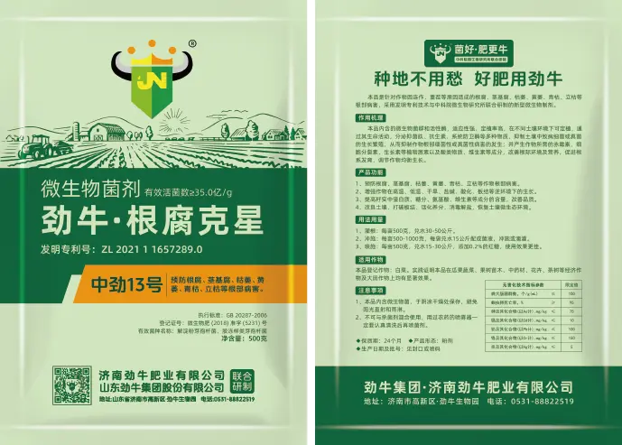 1736009320977726.png Website map = Zhongjin No. 13_3 pairs.png