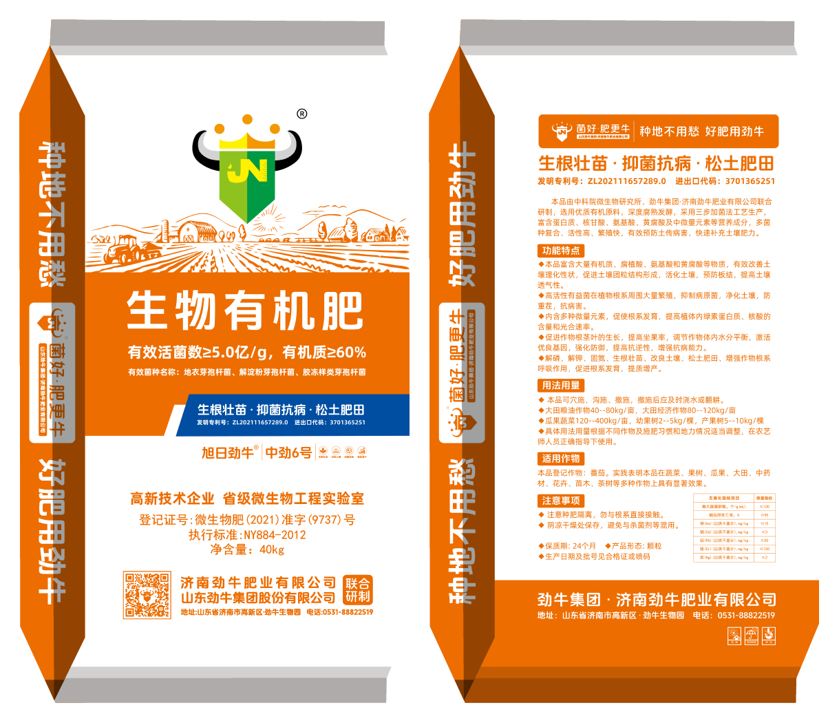 1747906497191477.png Website image = Zhongjin No. 6 500 million 60 particles_3 double-sided.png